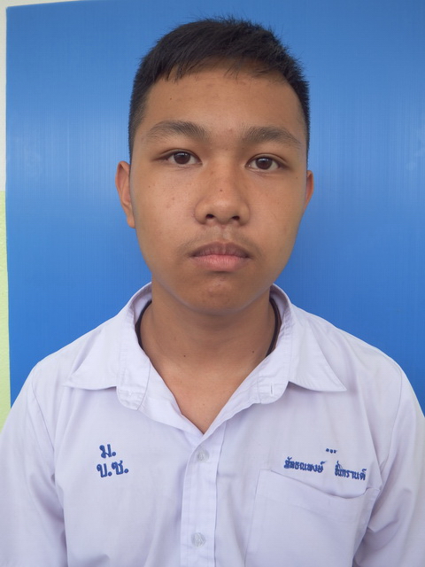 นาย ภัทธณพงษ์ ชื่นกรานต์