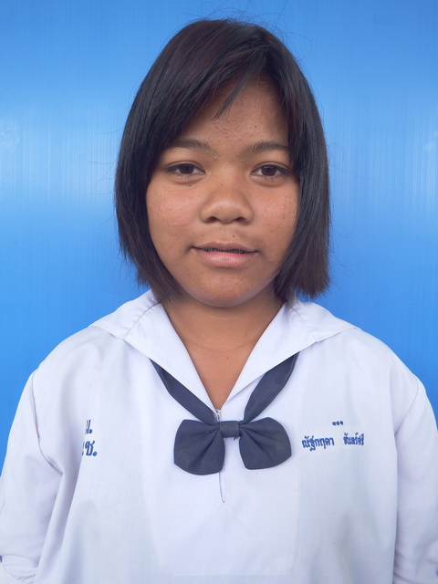 นางสาว ณัฐกฤตา จันทร์ศรี