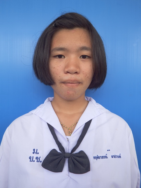นางสาวกฤติยาภรณ์ ผาปรางค์