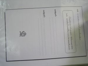 cimg2129.jpg.jpg