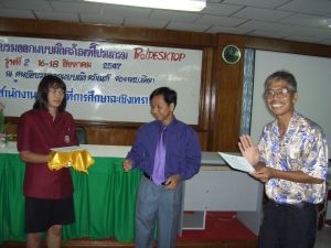 cimg2311.jpg.jpg