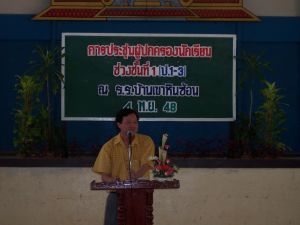 100_1893.JPG.JPG