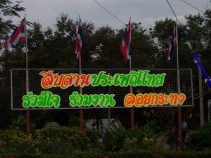100_1897.JPG.JPG