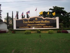 100_1899.JPG.JPG