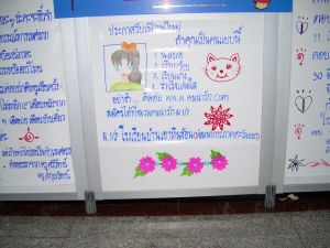 dscn0087.jpg.jpg