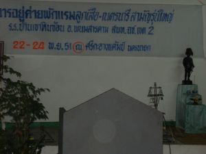 DSC01370.JPG