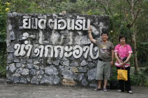 _MG_3069.JPG