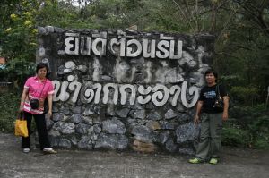 _MG_3070.JPG