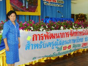 pic_0188.jpg.jpg