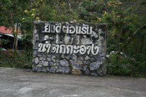 _mg_3068.jpg