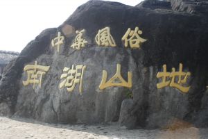 _MG_7134.JPG