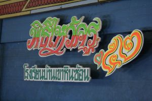 _MG_2763.JPG