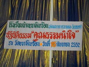 imgp1059.jpg