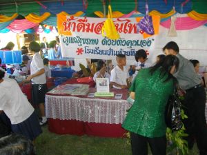 imgp2039.jpg