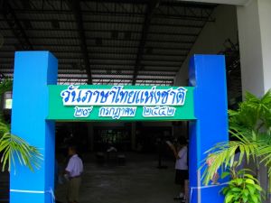 imgp0367.jpg
