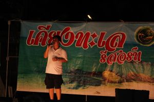 IMG_3769.JPG