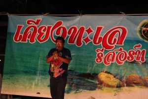 IMG_3778.JPG