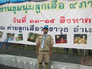 AMG_0802.JPG