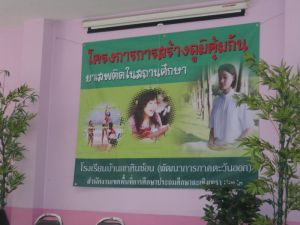 IMG_0300.JPG
