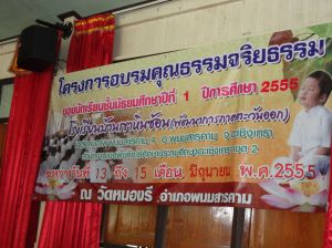 DSC01064.JPG