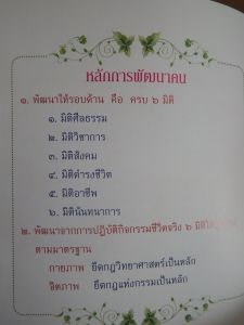 DSCF2181.JPG
