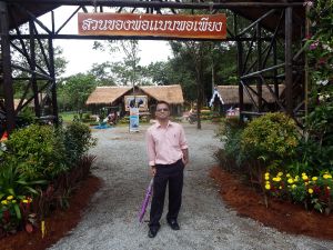 DSCF1269.JPG