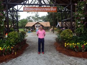 DSCF1270.JPG