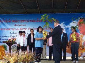 DSCF2260.JPG