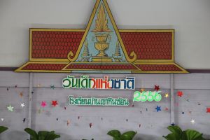 IMG_6432.JPG