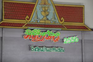 IMG_0268.JPG