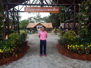 DSCF1270.JPG