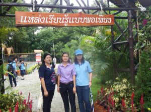 DSCF1291.JPG