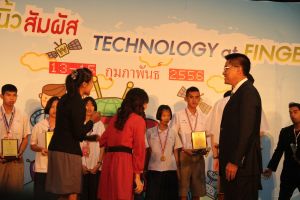 IMG_7116.JPG
