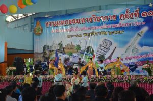DSC_7226.JPG