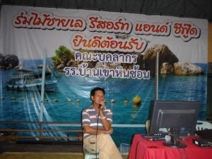 DSCF2322.JPG