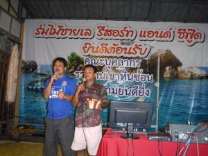 DSCF2549.JPG
