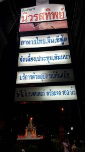 20180907_200933.jpg