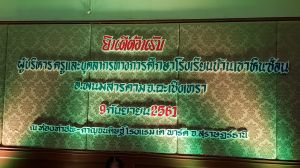 20180909_191541.jpg