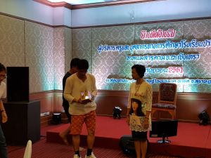 20180909_205104.jpg