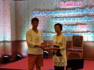 20180909_205109.jpg
