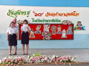 LINE_ALBUM_วันสุนทรภู่+ต้านยาเสพติด_250629_168.jpg