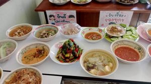 LINE_ALBUM_ทำบุญรร.ปีใหม่69_251219_345.jpg