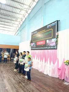 LINE_ALBUM_วันเด็ก9-1-69_260109_137.jpg