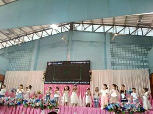 LINE_ALBUM_วันเด็ก9-1-69_260109_77.jpg