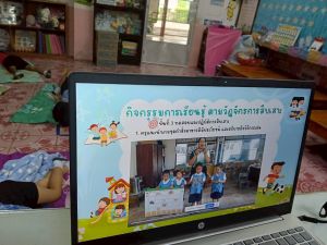 LINE_ALBUM_อนุบาล_รวมกิจรรม_251019_98.jpg