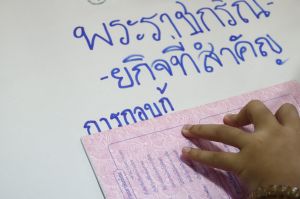LINE_ALBUM_อบรมมัธยม(สถาบันพระมหากษัตริย์)_250702_156.jpg