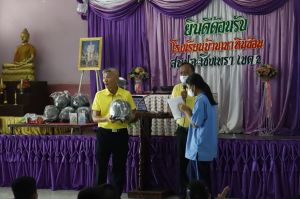 LINE_ALBUM_อบรมมัธยม(สถาบันพระมหากษัตริย์)_250702_265.jpg