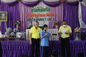 LINE_ALBUM_อบรมมัธยม(สถาบันพระมหากษัตริย์)_250702_268.jpg