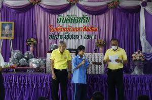 LINE_ALBUM_อบรมมัธยม(สถาบันพระมหากษัตริย์)_250702_269.jpg