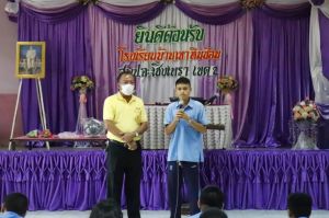 LINE_ALBUM_อบรมมัธยม(สถาบันพระมหากษัตริย์)_250702_295.jpg